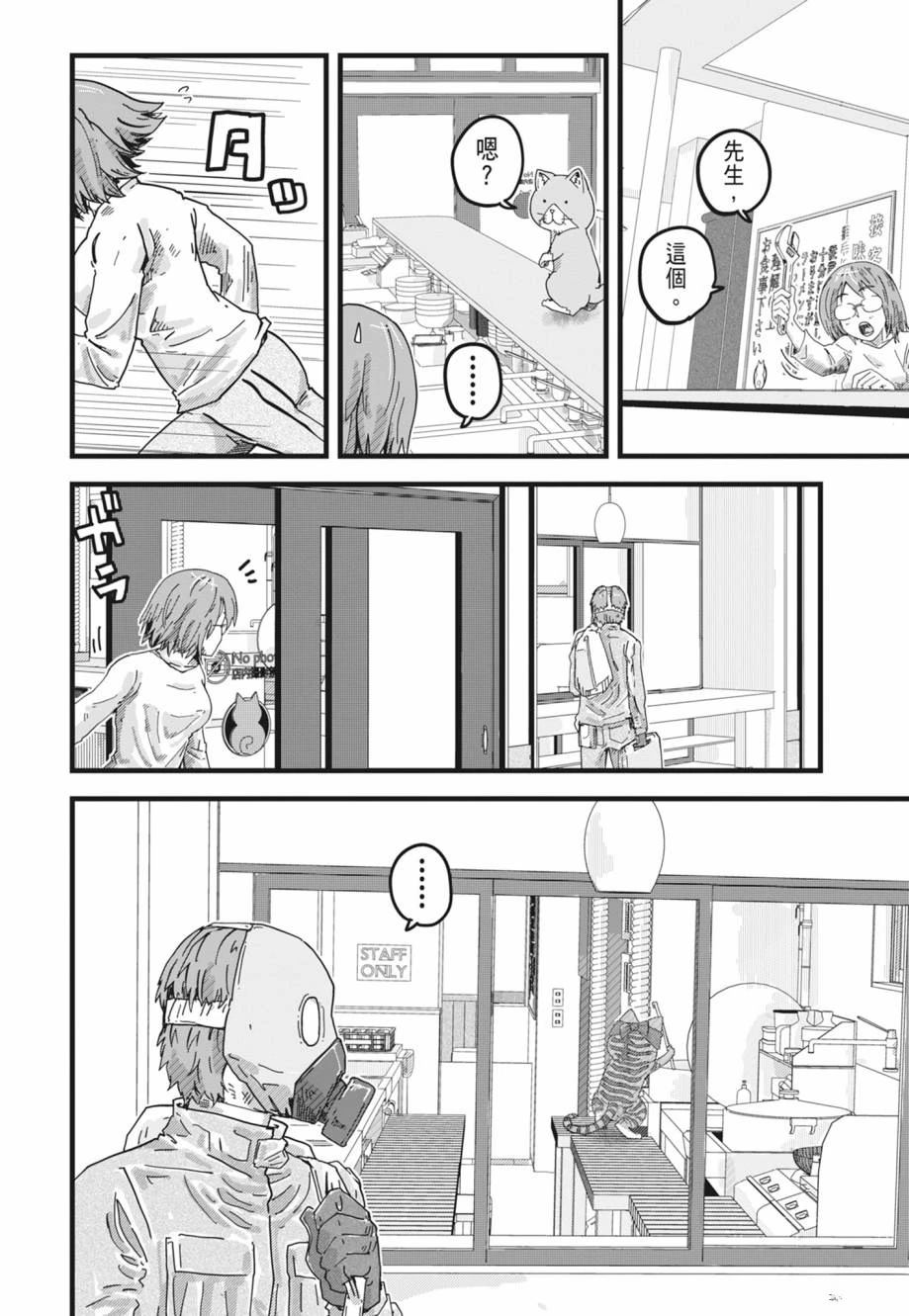 第1卷147