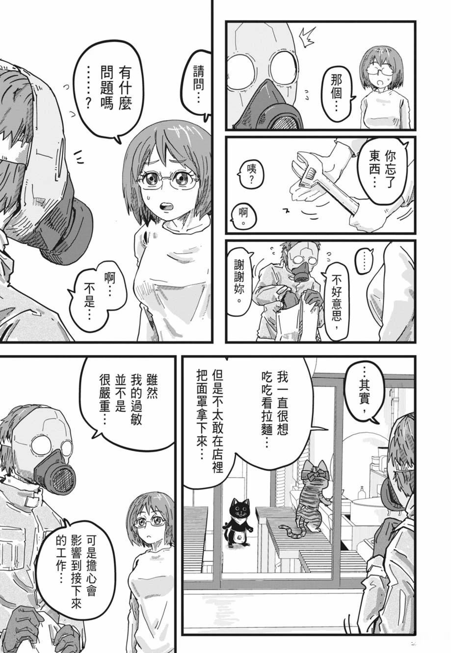 第1卷148
