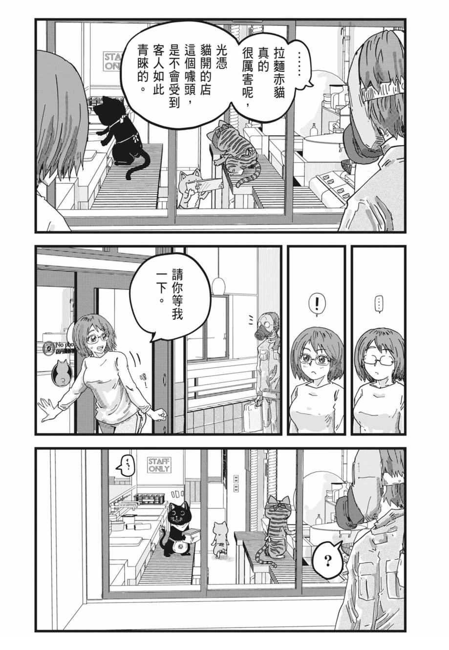 第1卷149
