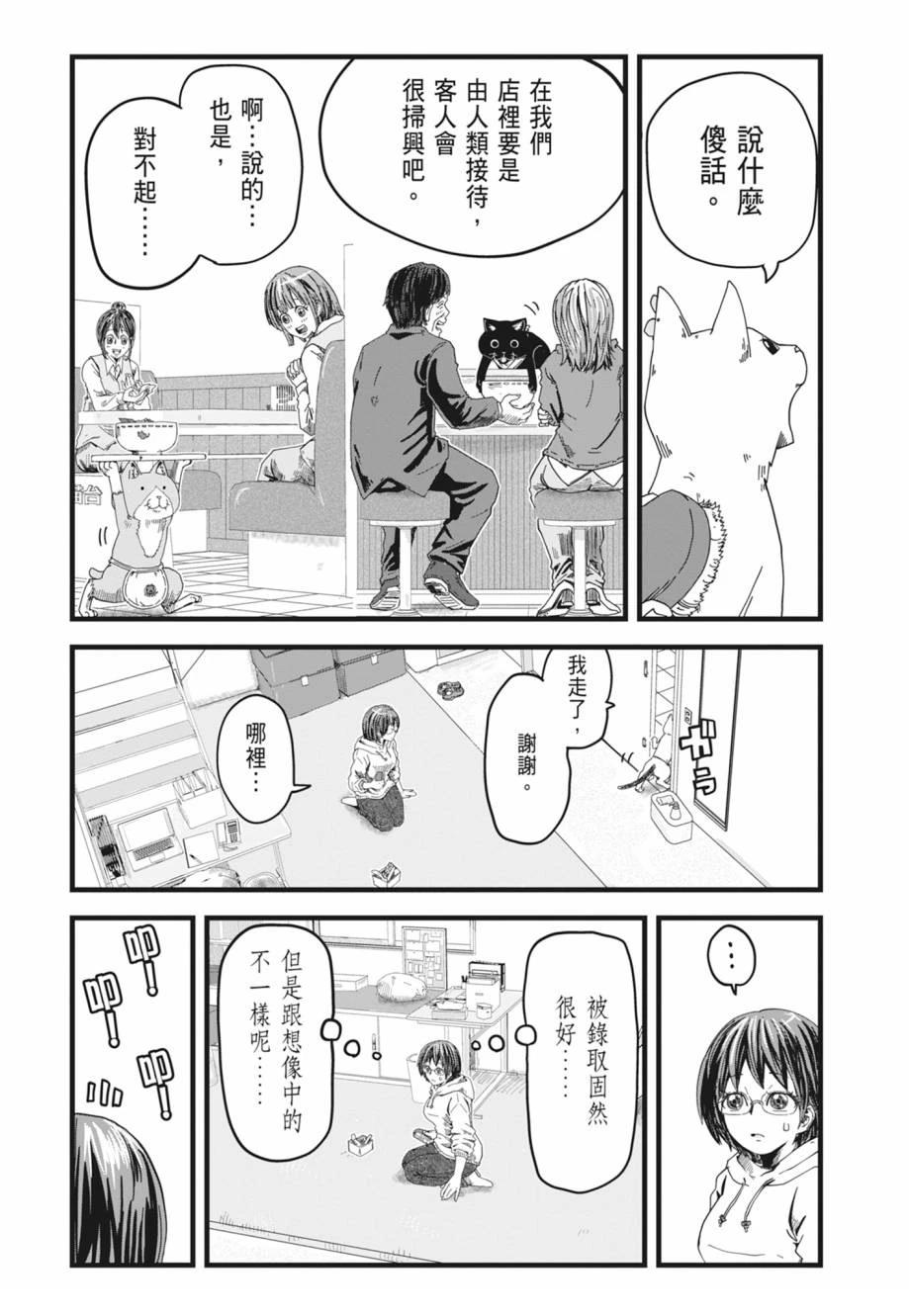 第1卷15