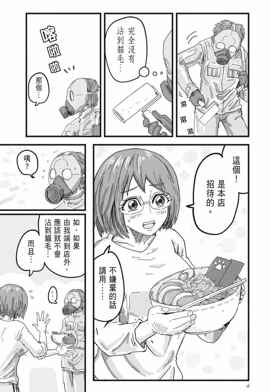 第1卷150