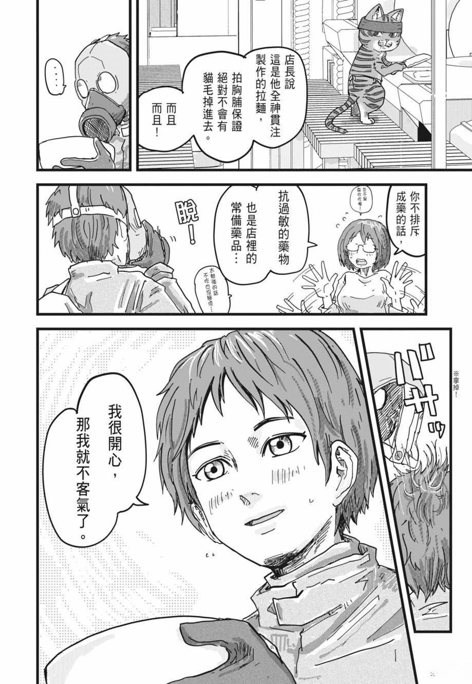 第1卷151