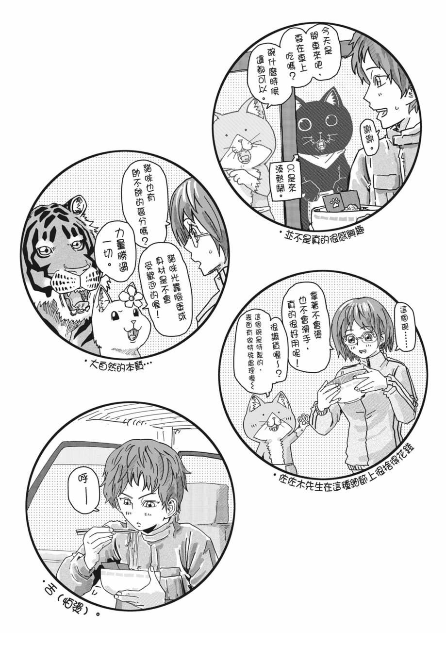 第1卷153