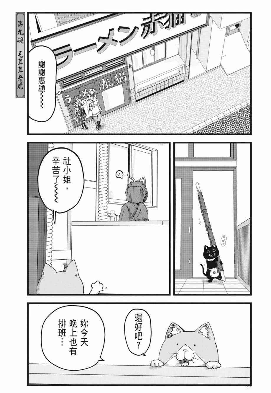 第1卷154