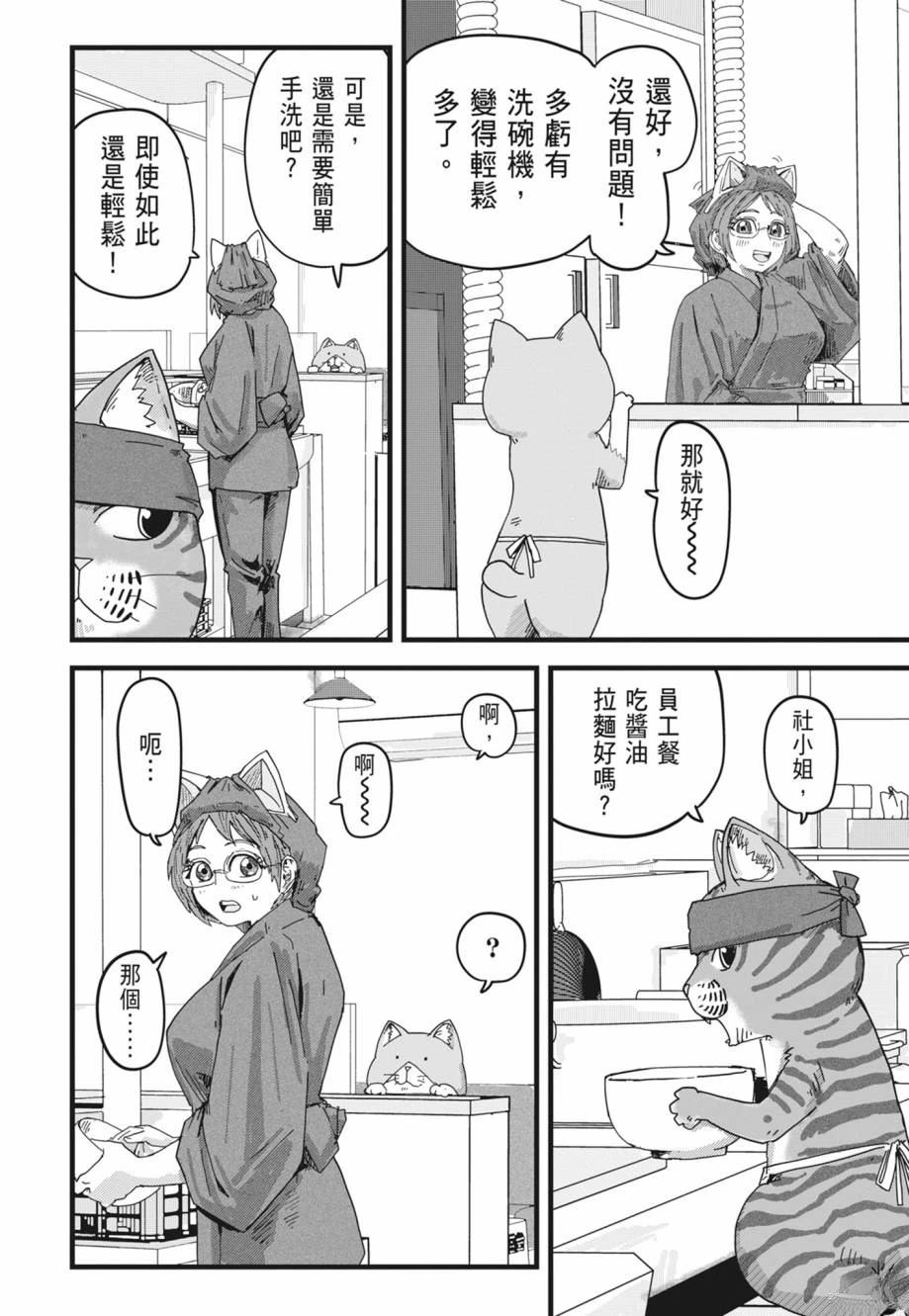 第1卷155