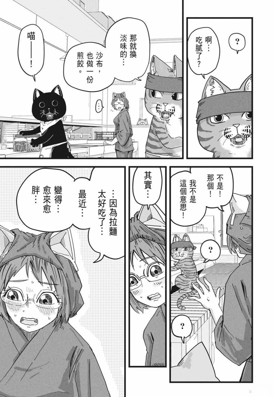 第1卷156