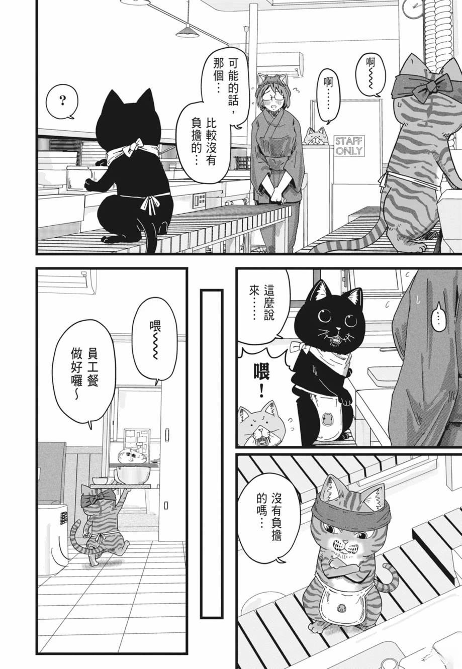 第1卷157