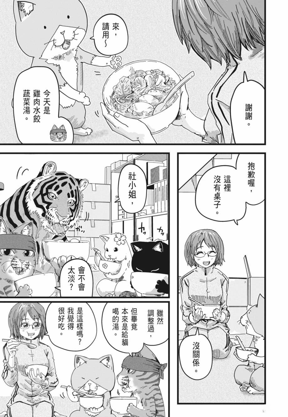 第1卷158