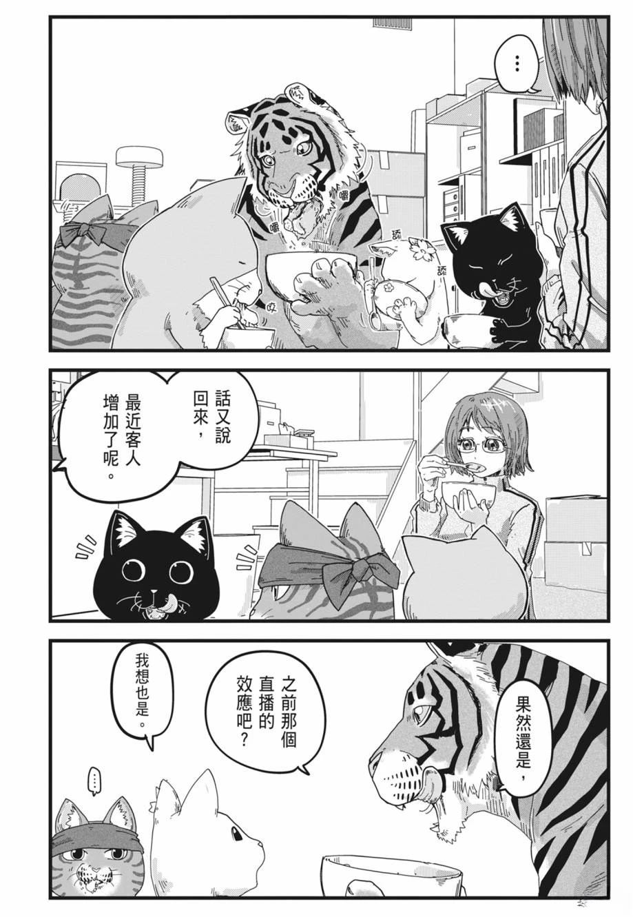 第1卷159