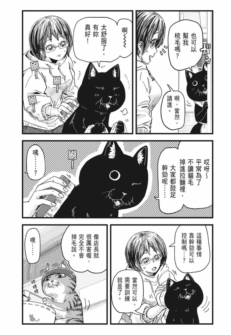 第1卷16