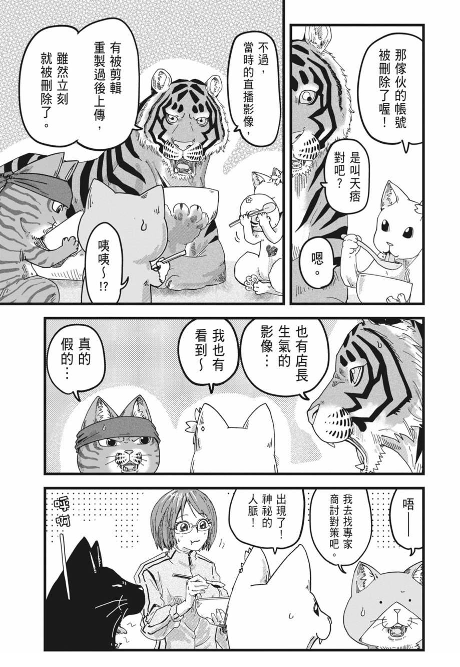 第1卷160