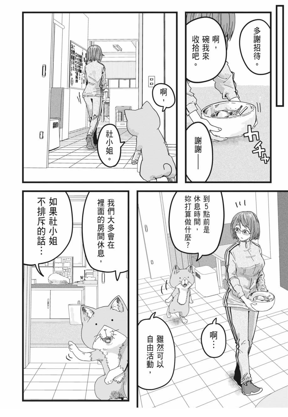 第1卷161