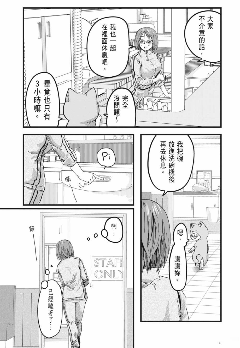 第1卷162