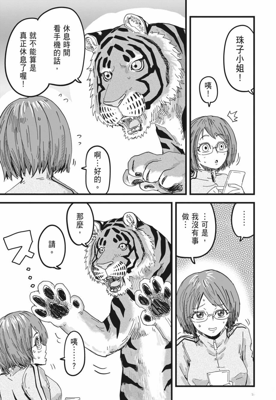 第1卷164