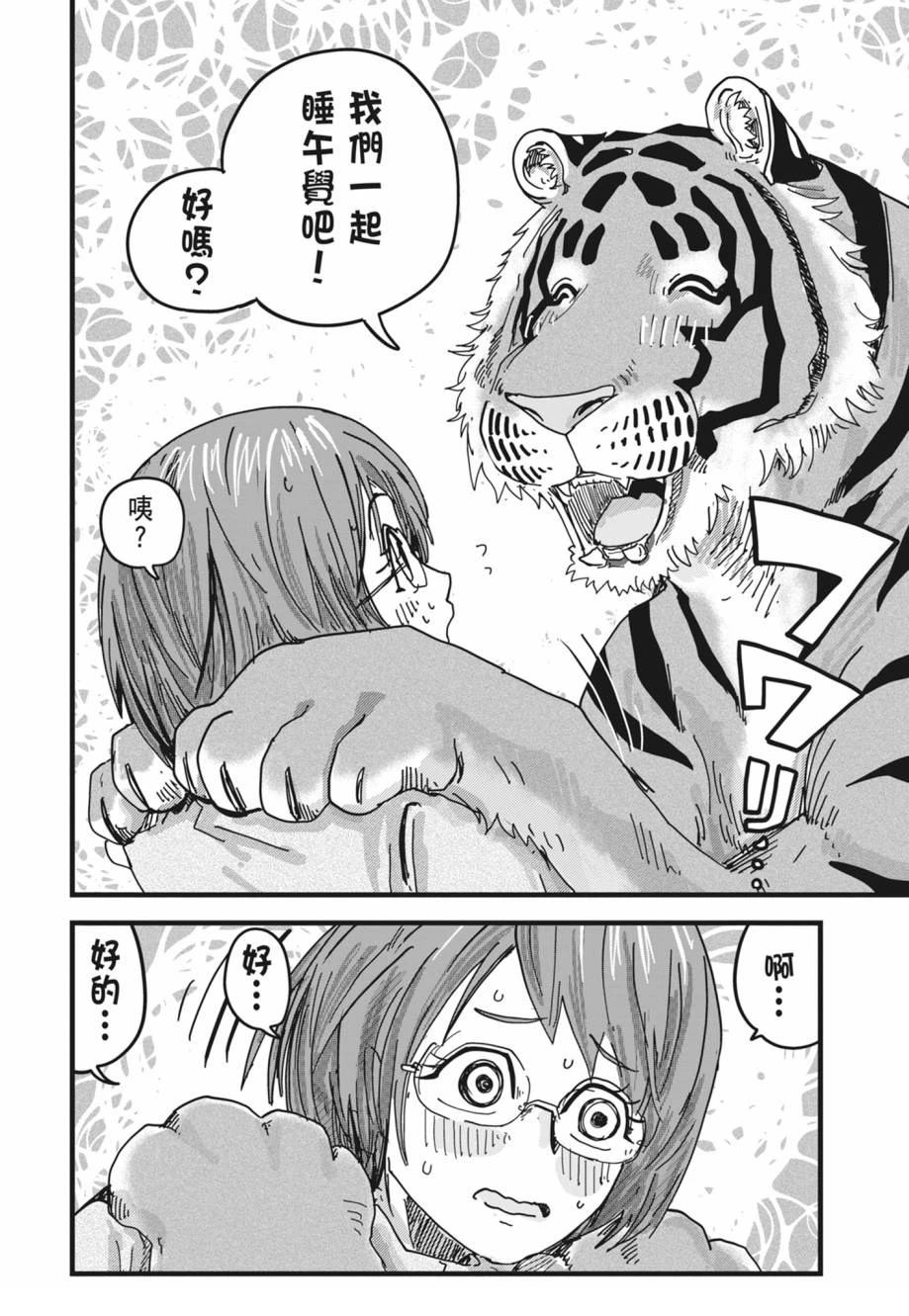 第1卷165