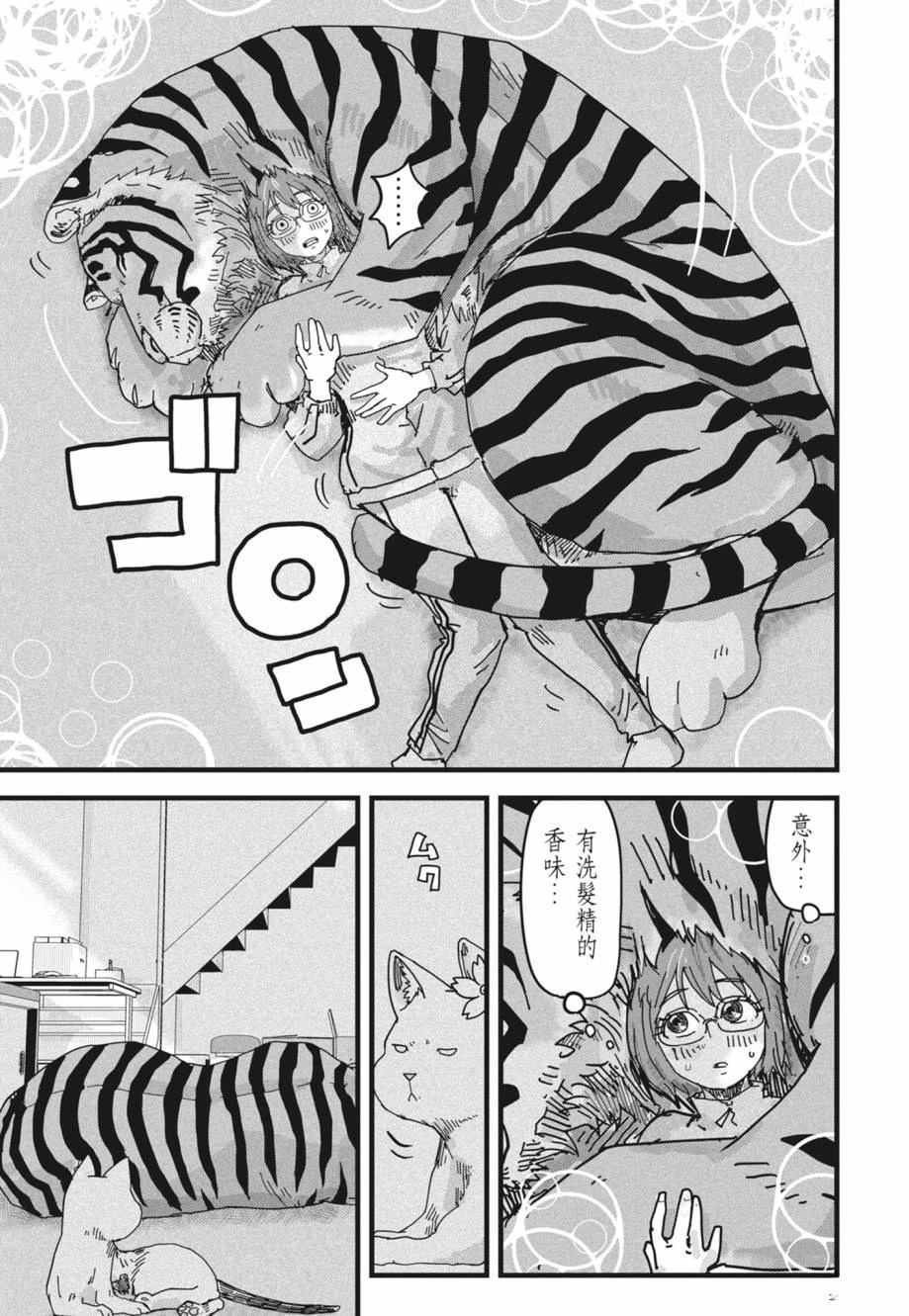 第1卷166