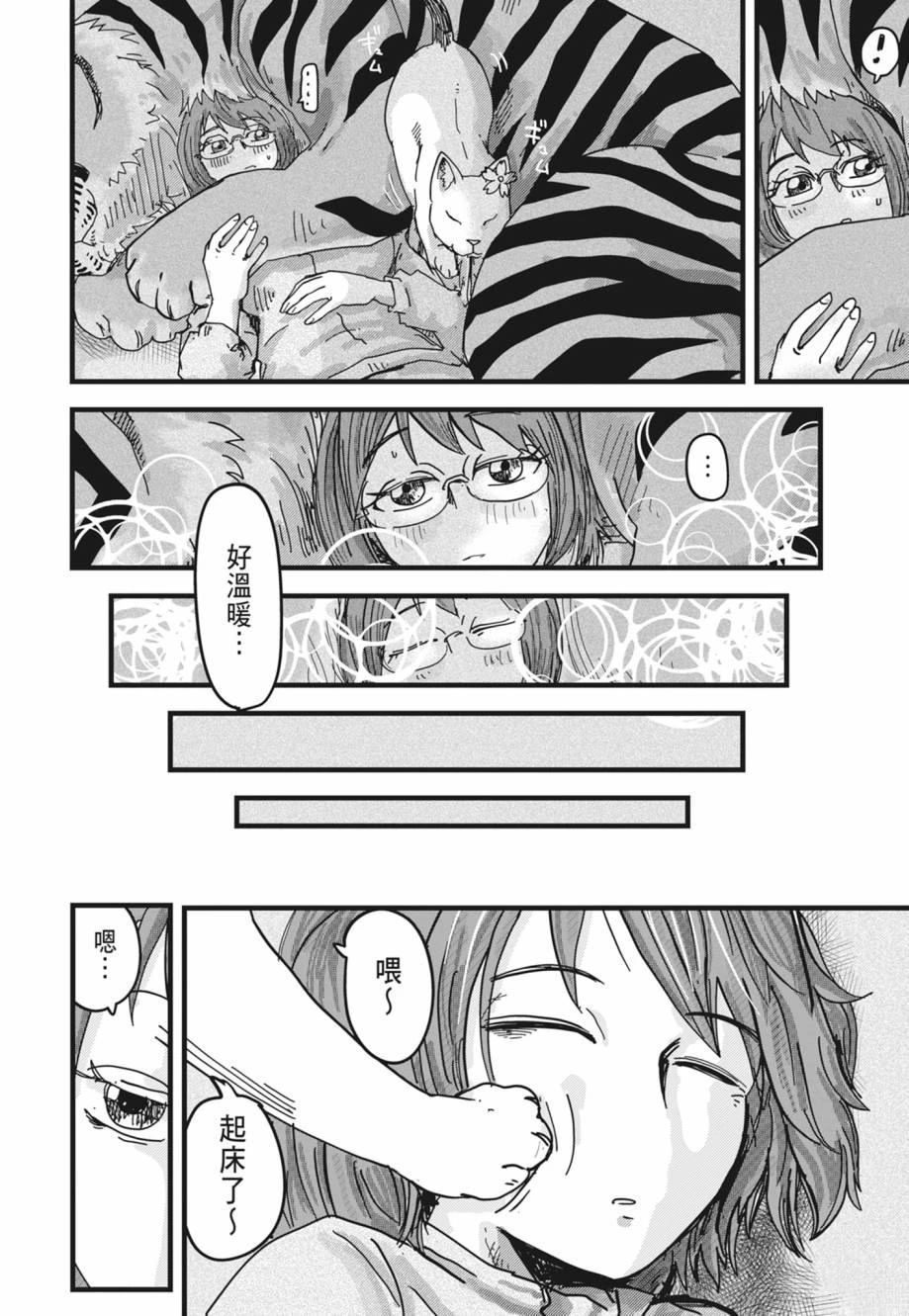 第1卷167