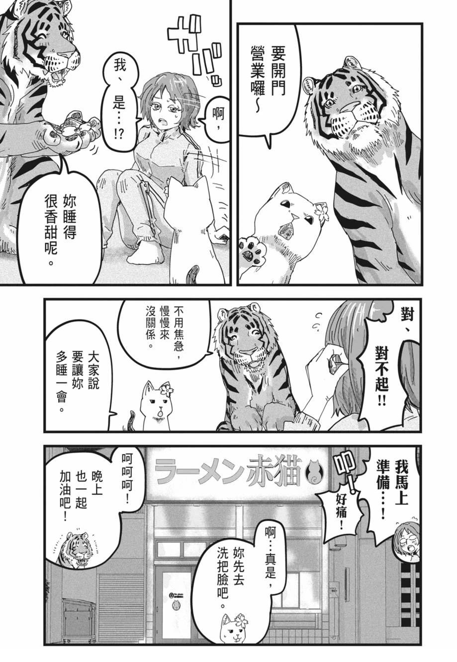 第1卷168