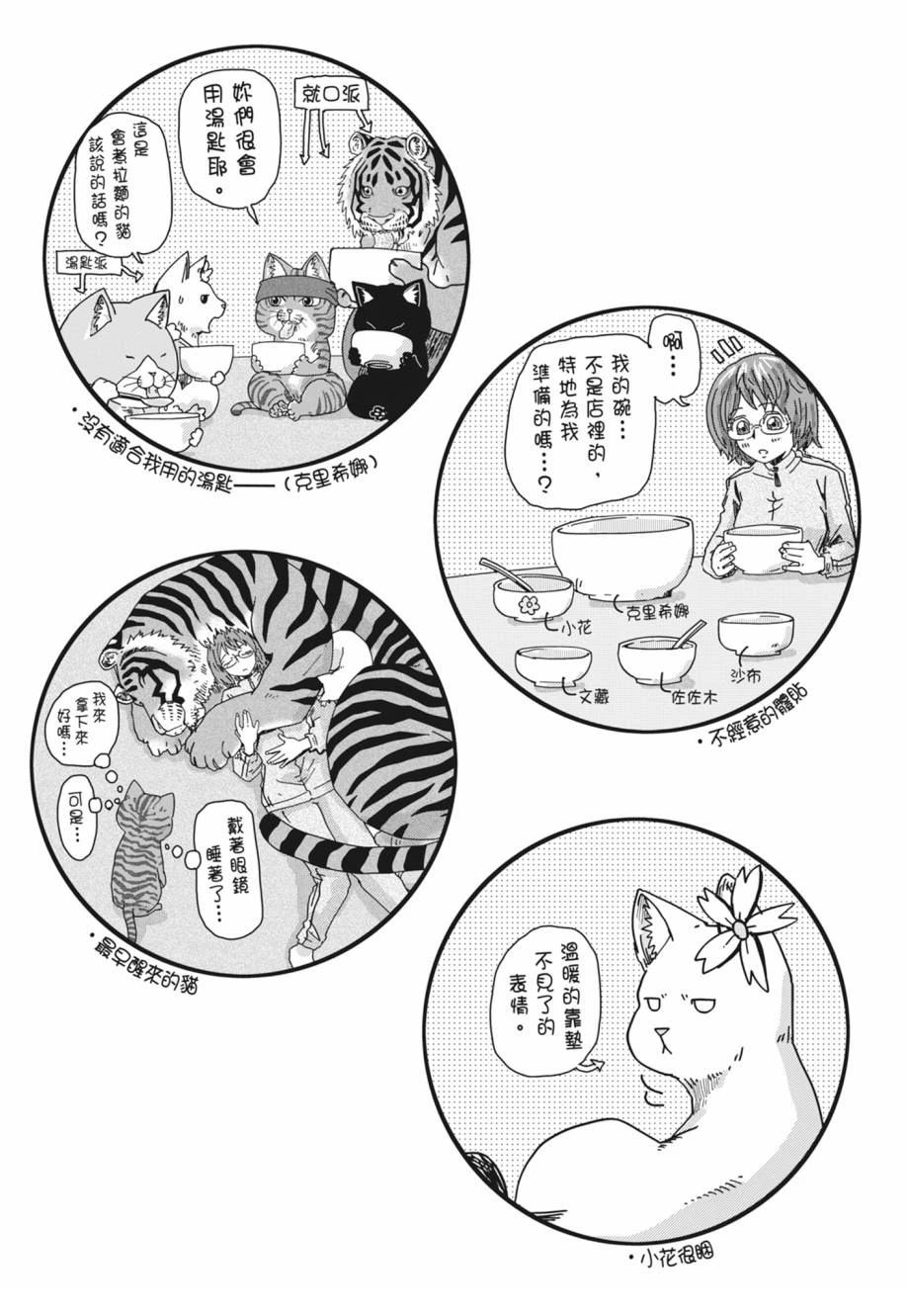 第1卷169