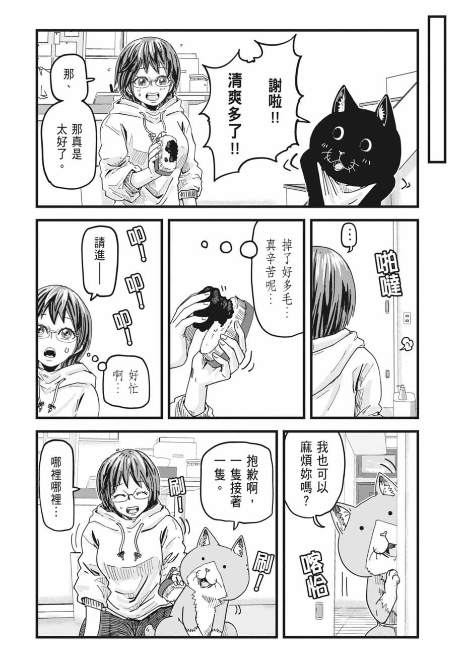 第1卷17