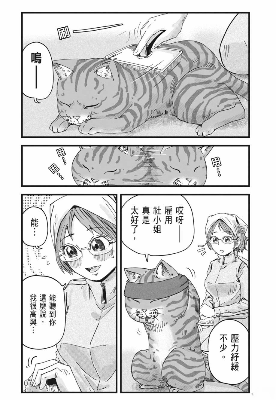 第1卷171