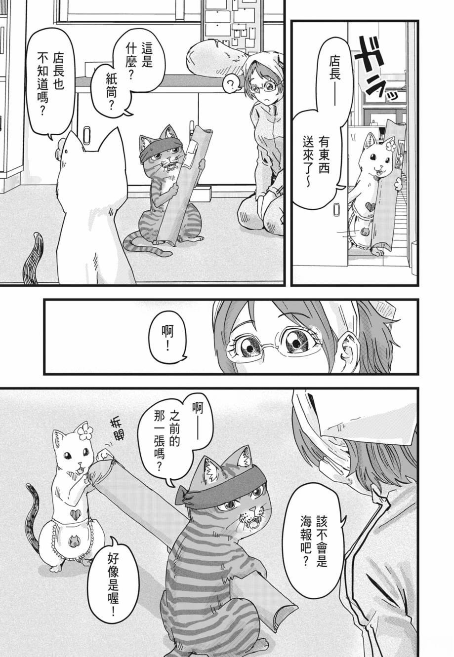 第1卷172