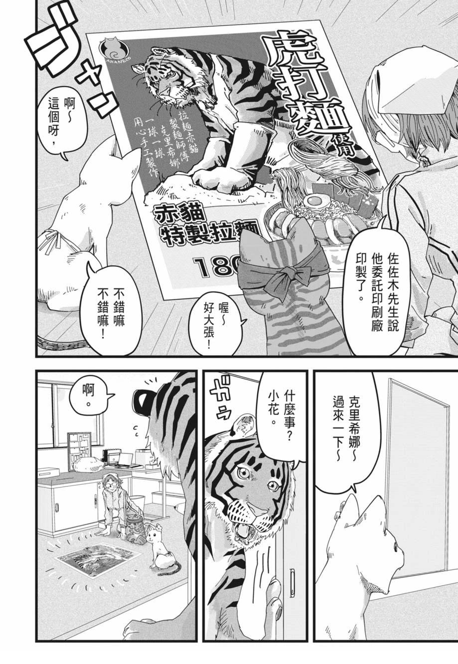 第1卷173