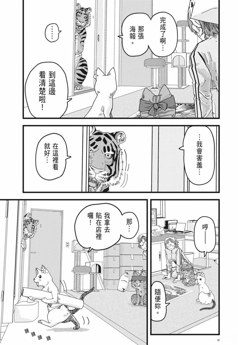 第1卷174