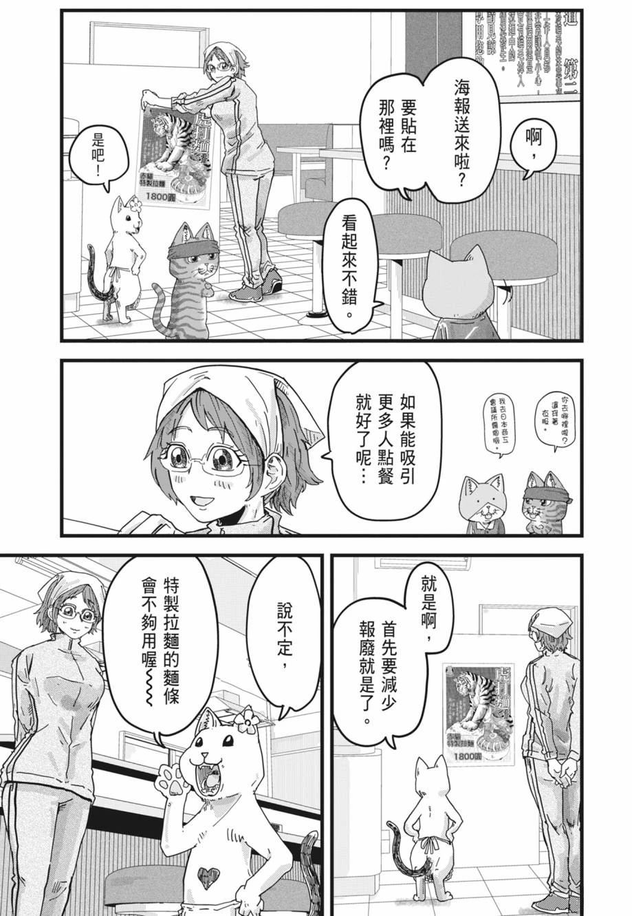 第1卷176