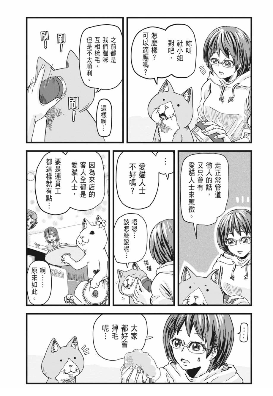 第1卷18