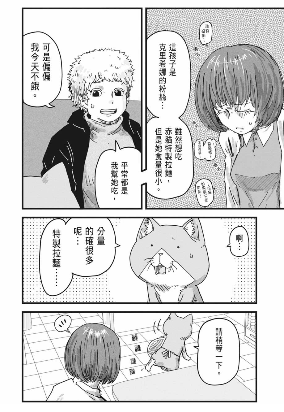 第1卷181