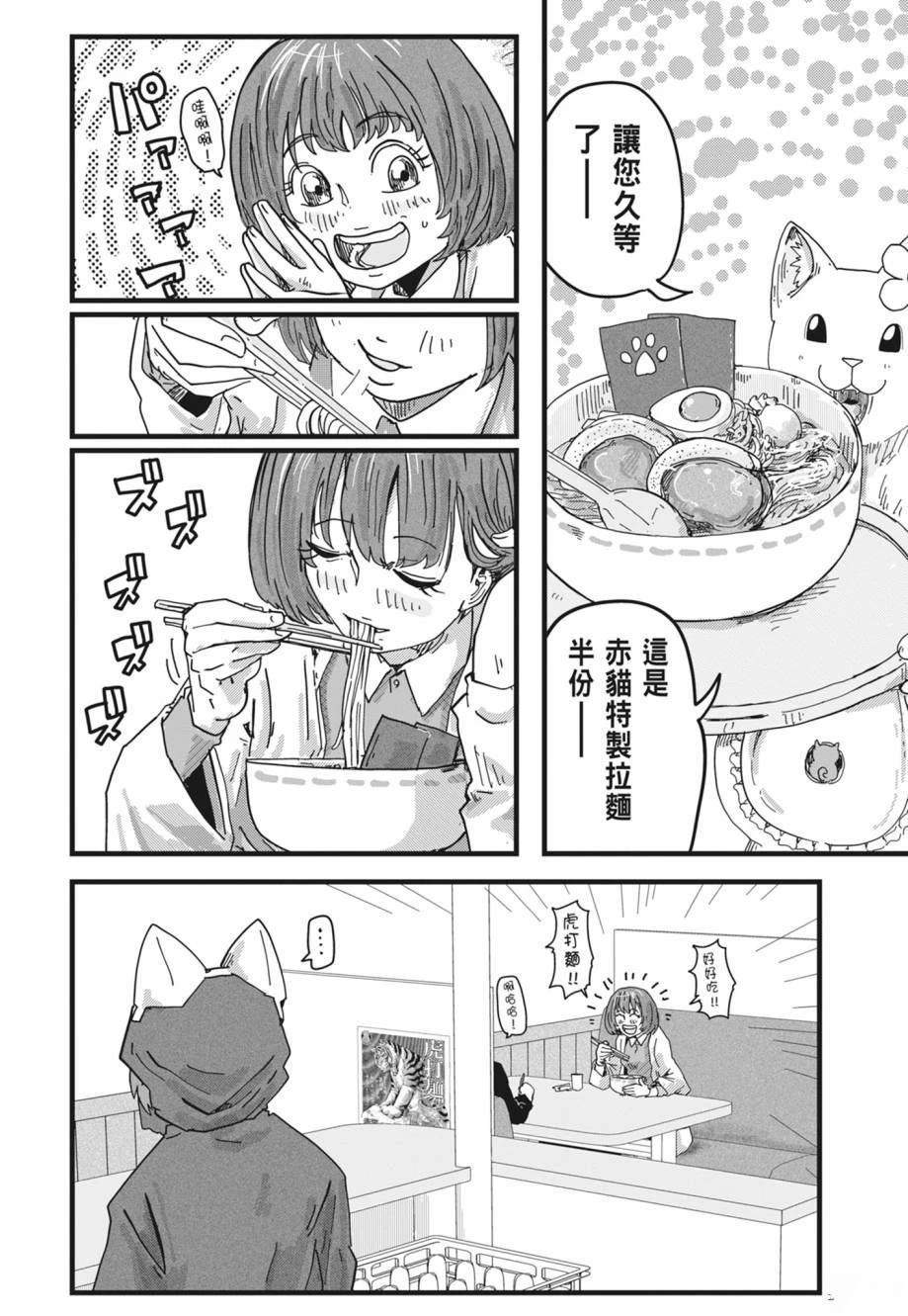 第1卷183