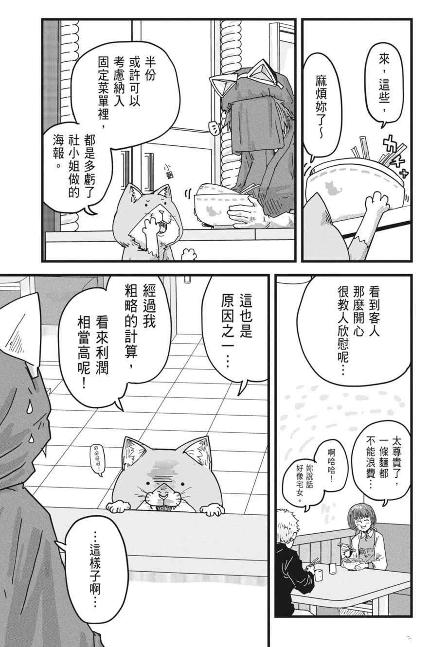 第1卷184
