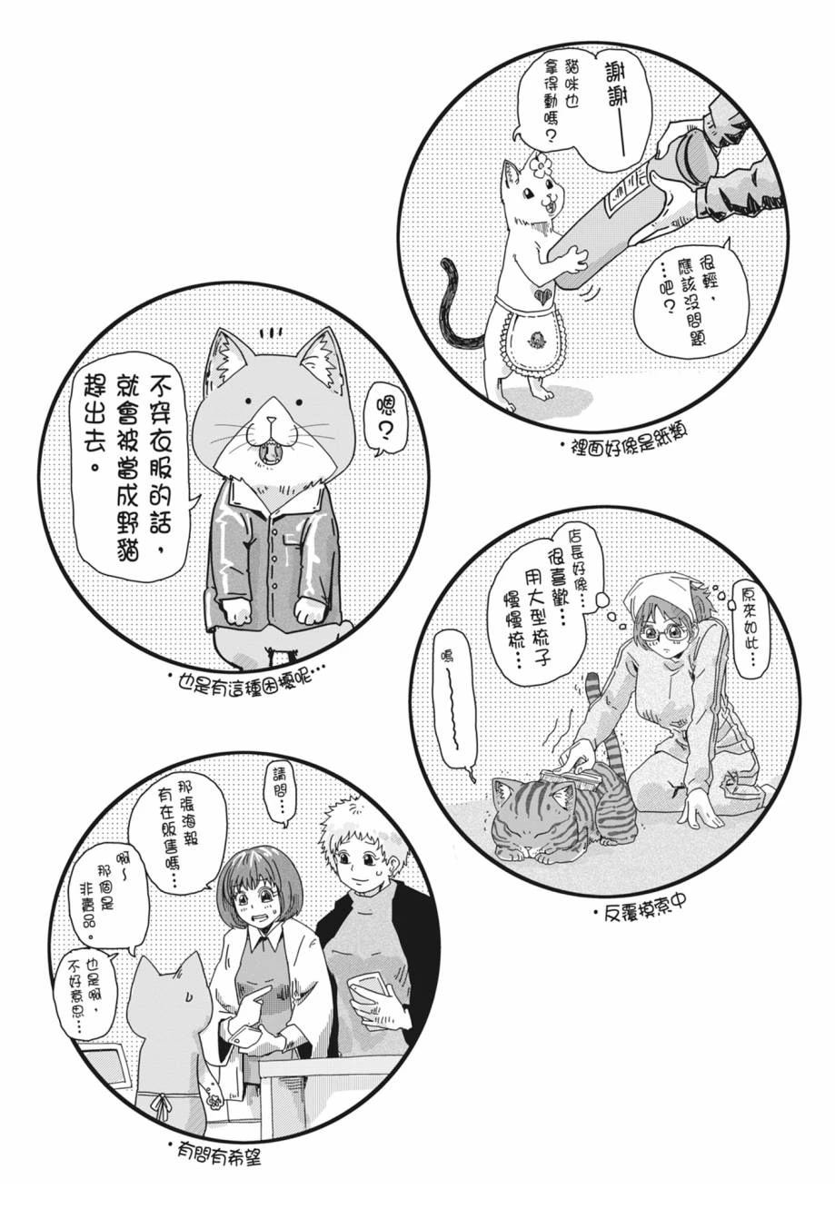 第1卷185