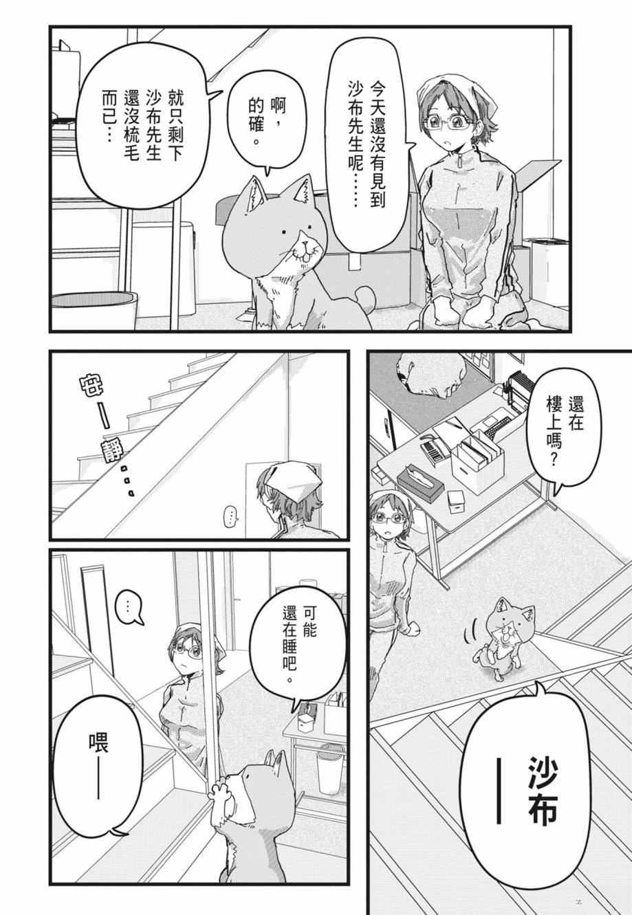 第1卷187