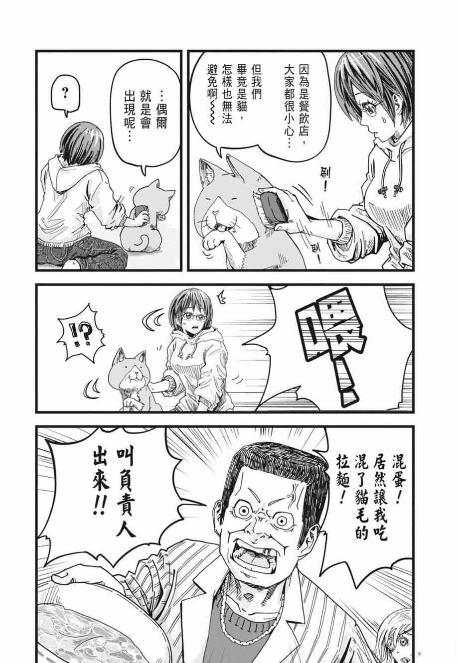 第1卷19