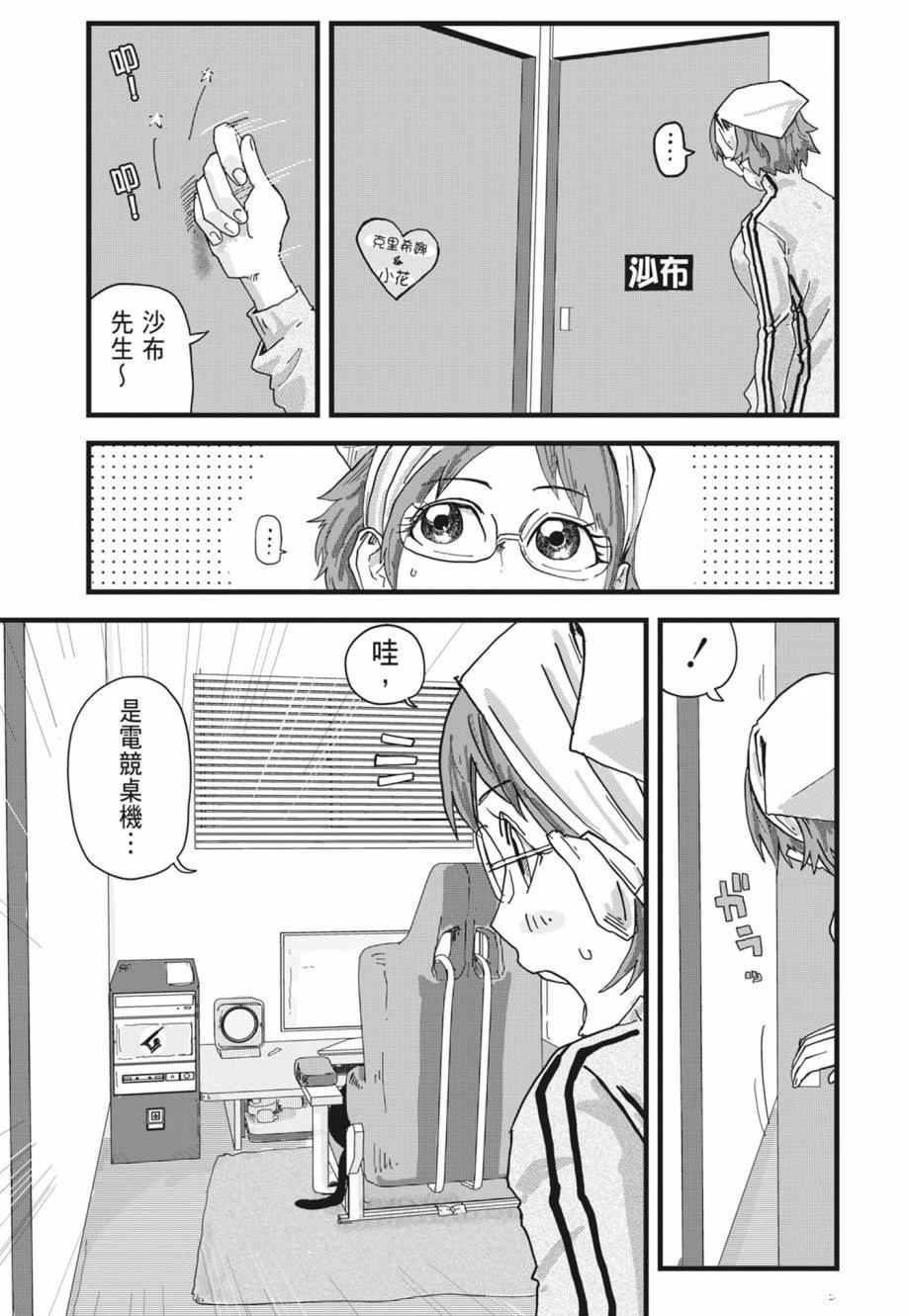 第1卷190