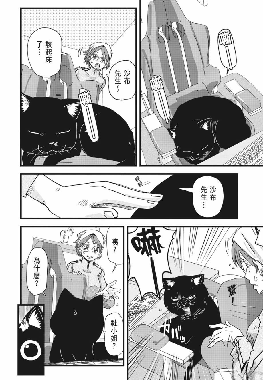 第1卷191