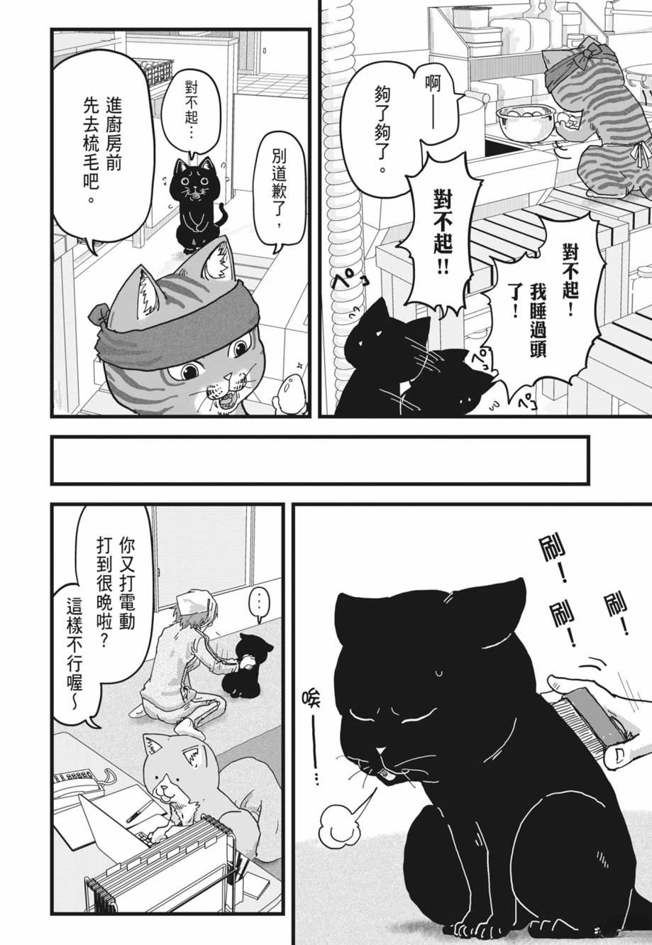 第1卷193