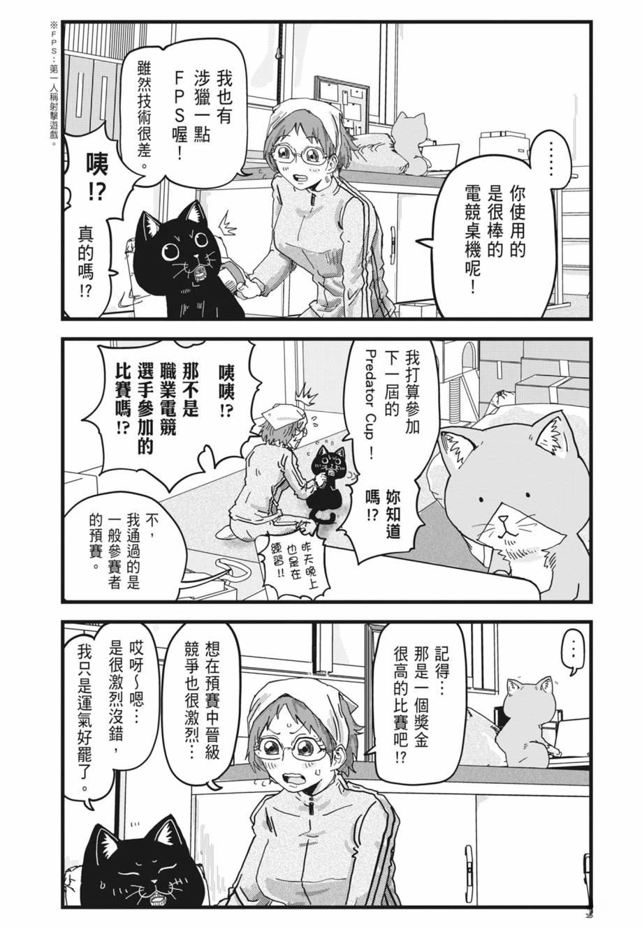 第1卷194