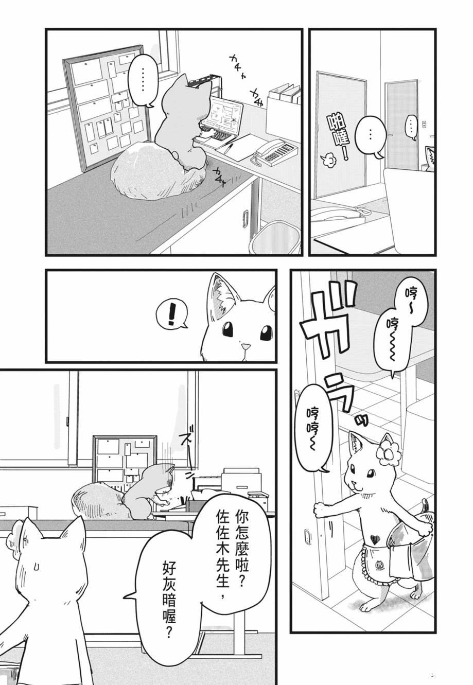 第1卷196