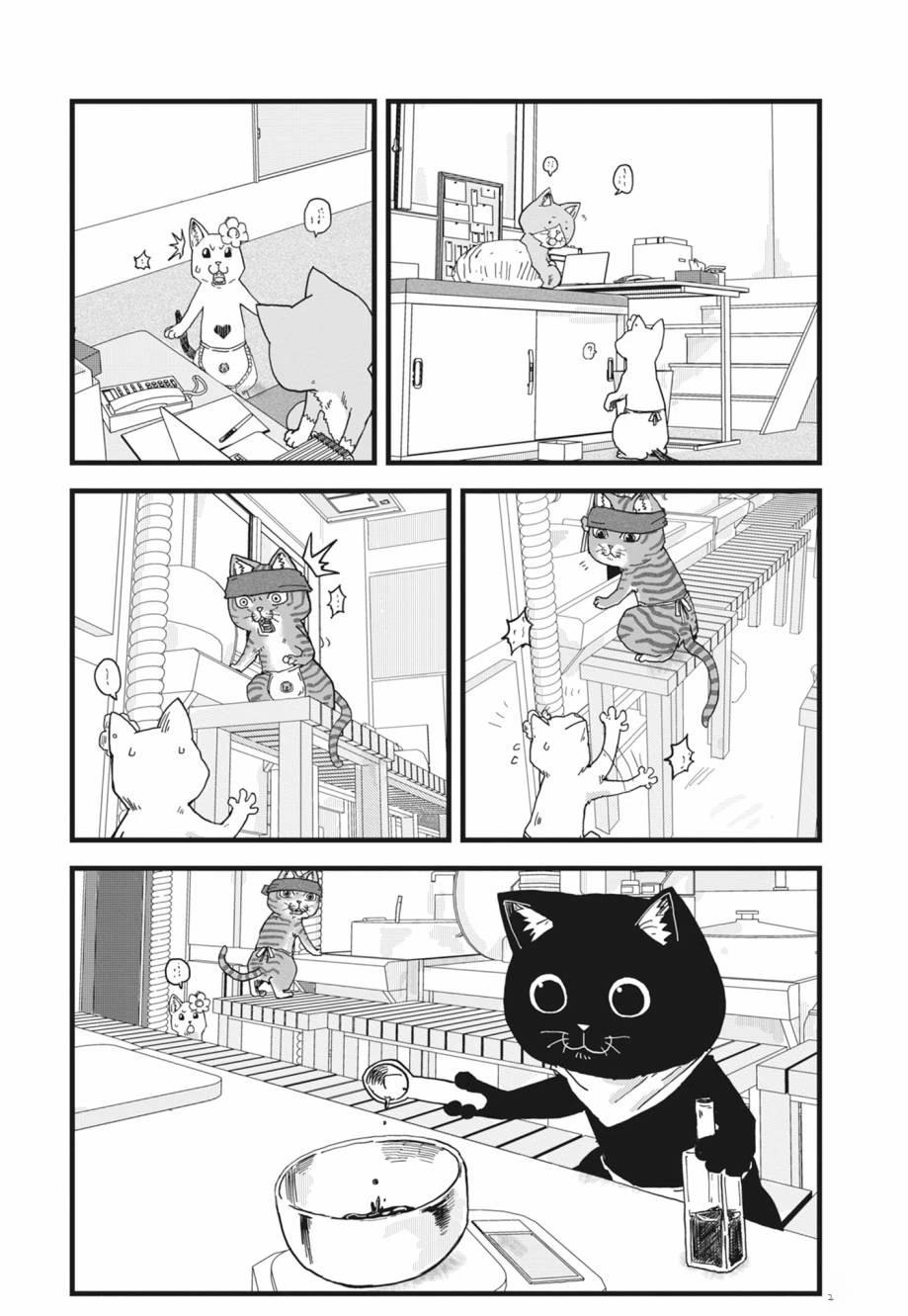 第1卷197