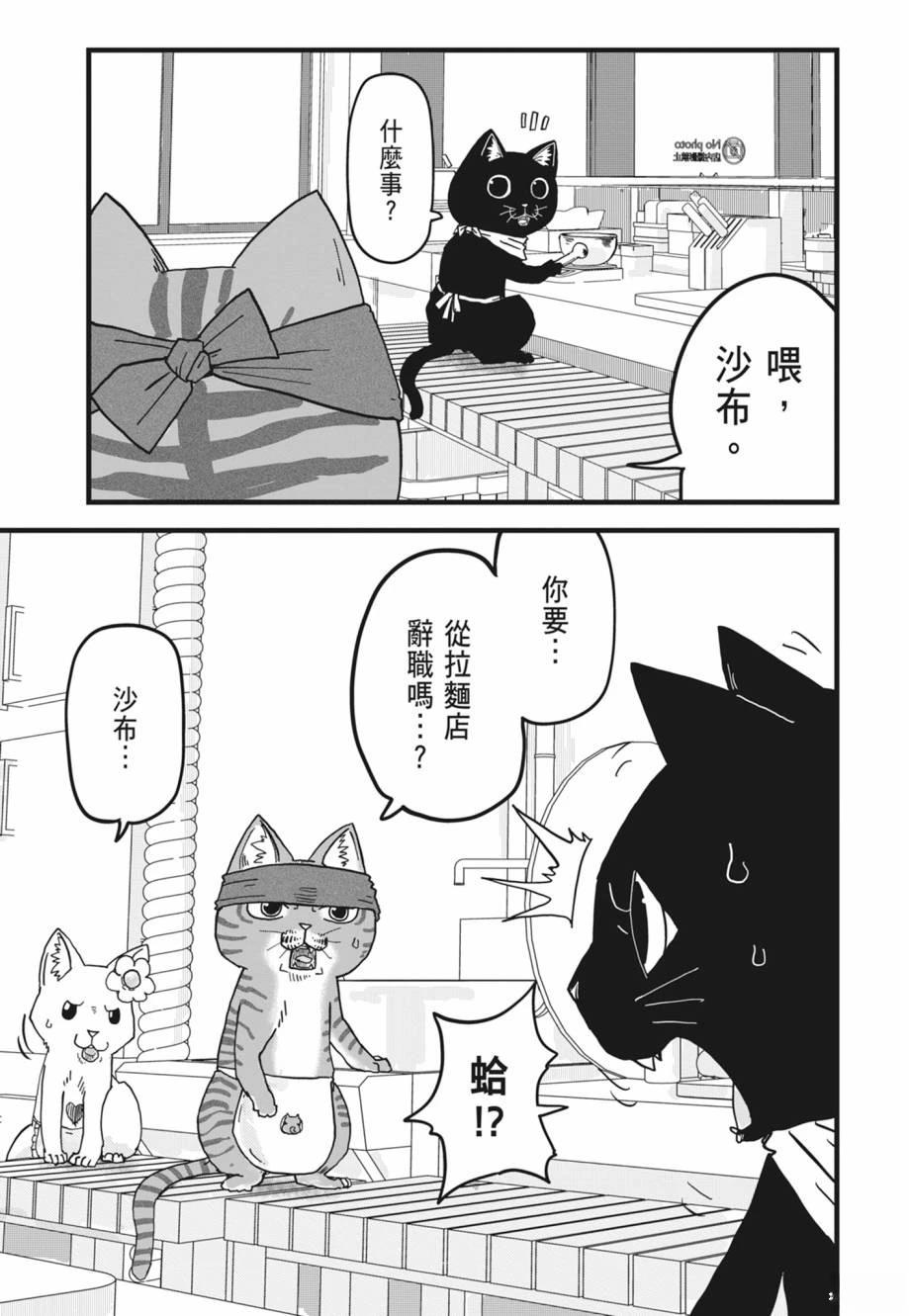 第1卷198