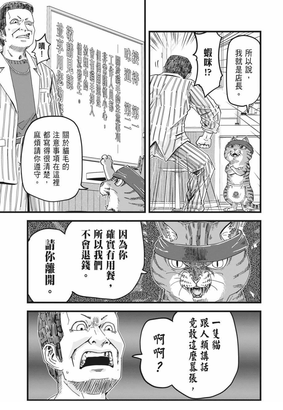 第1卷20