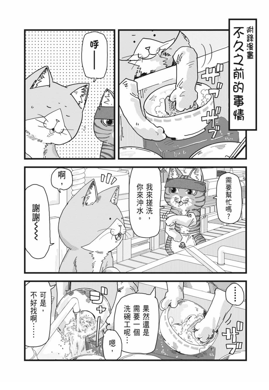 第1卷202