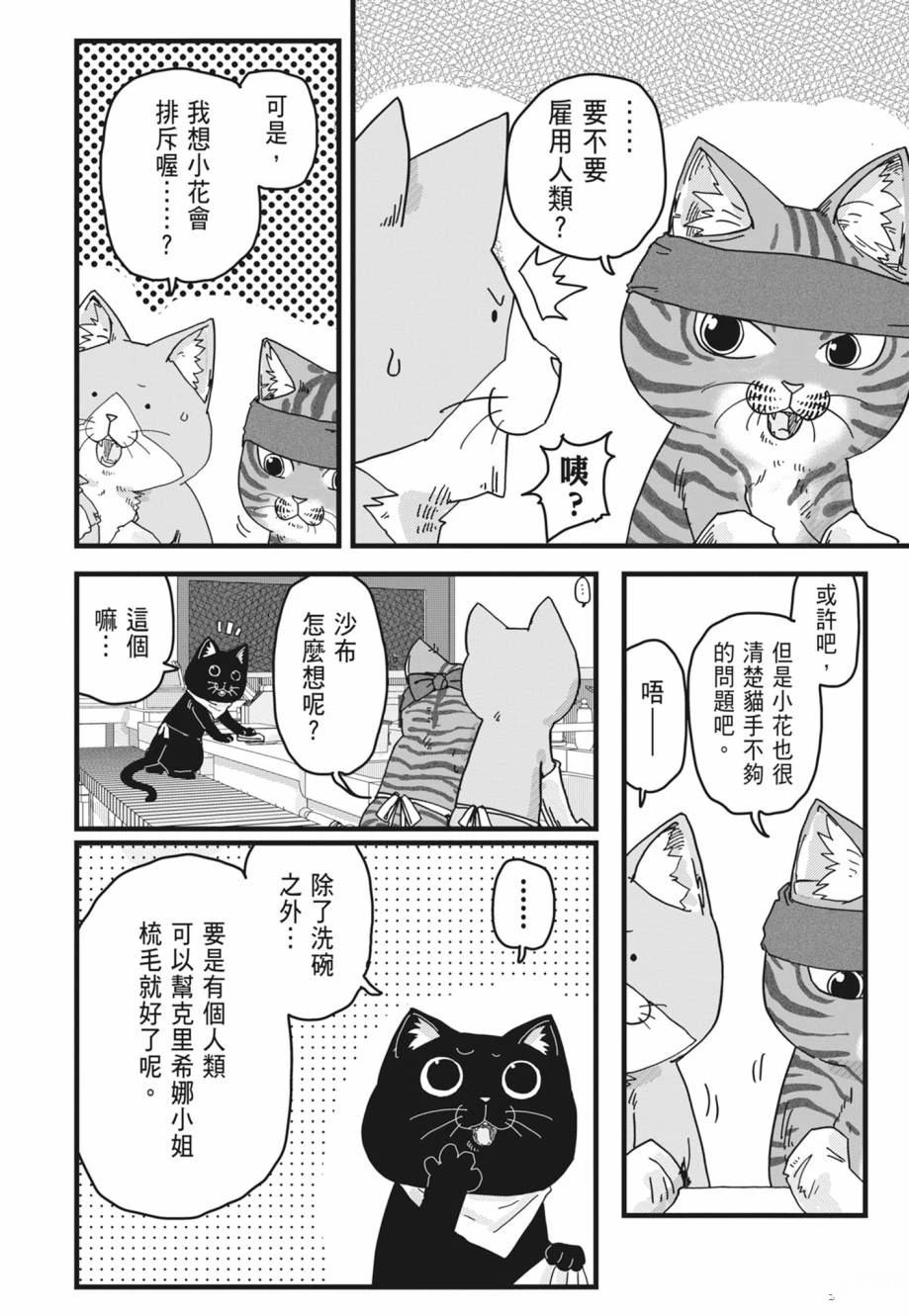 第1卷203