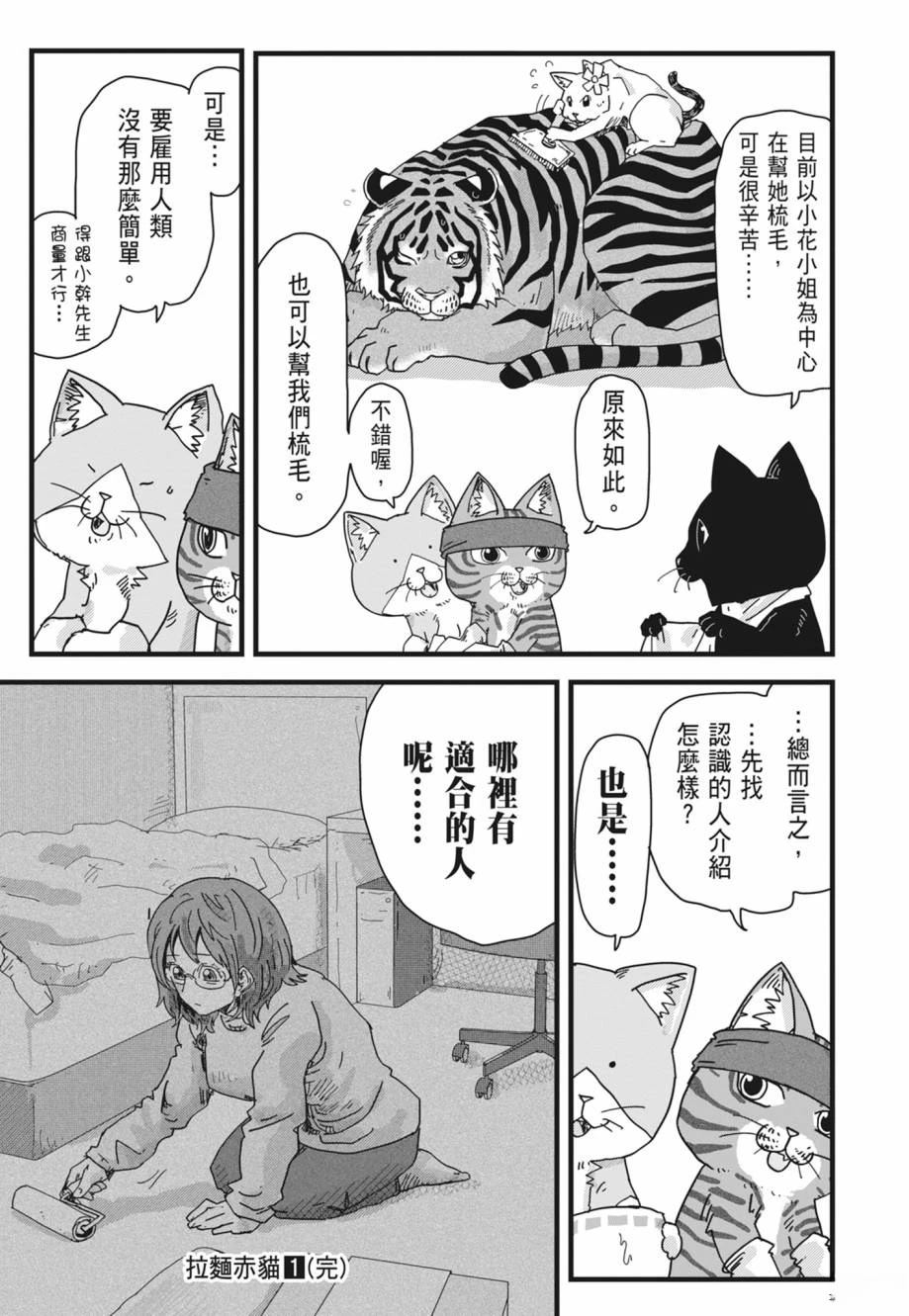 第1卷204