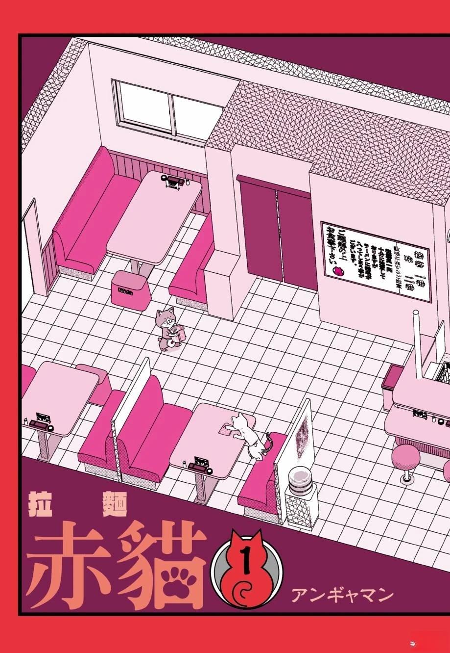 第1卷206