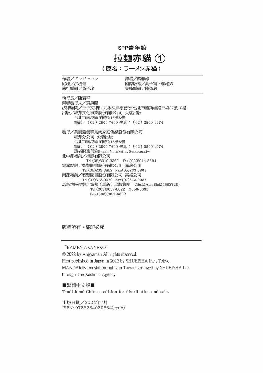 第1卷207