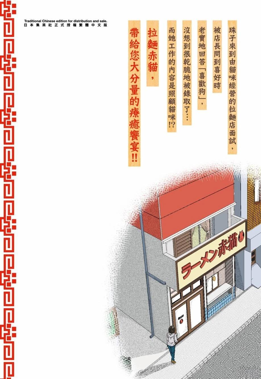 第1卷208